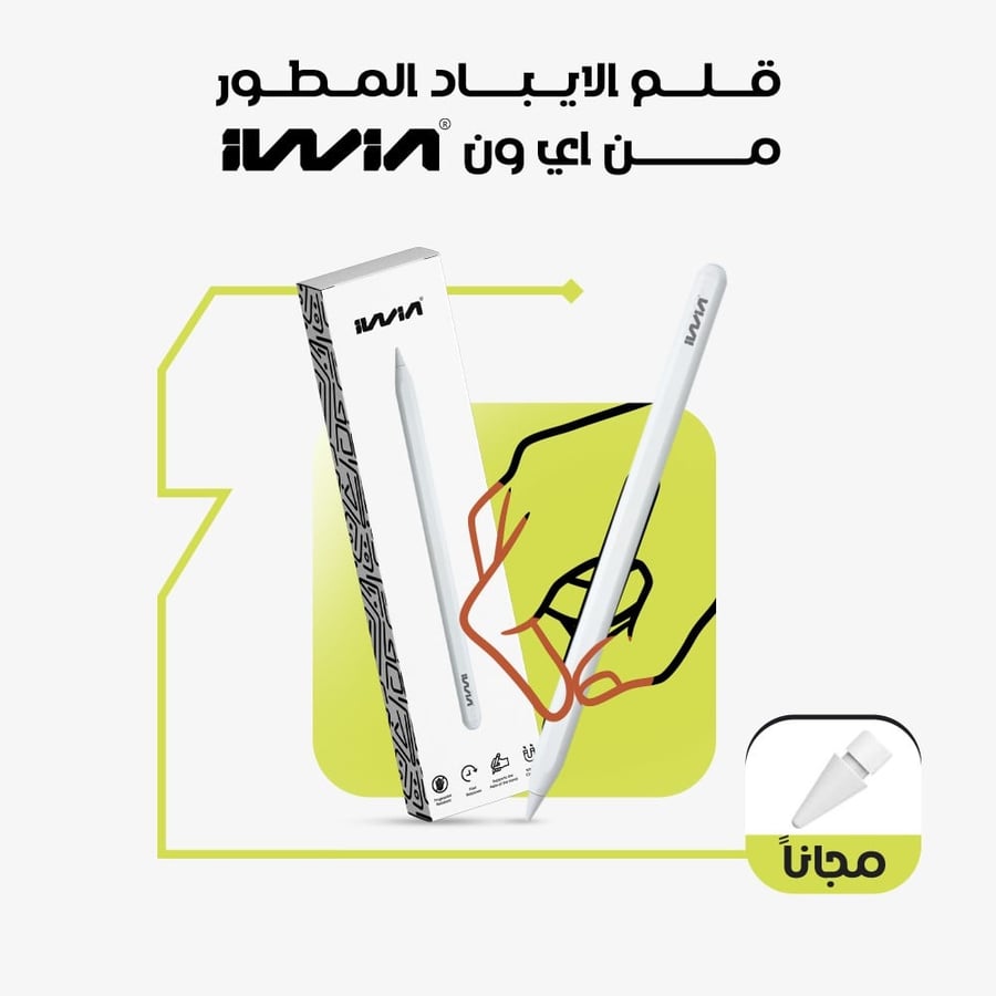 تسوق الآن قلم ايباد مطور من متجر الكترون