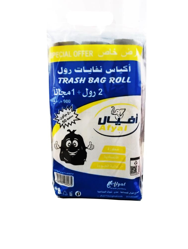 أكياس نفايات أفيال رول 50 جالون 2 رول + 1 مجانا