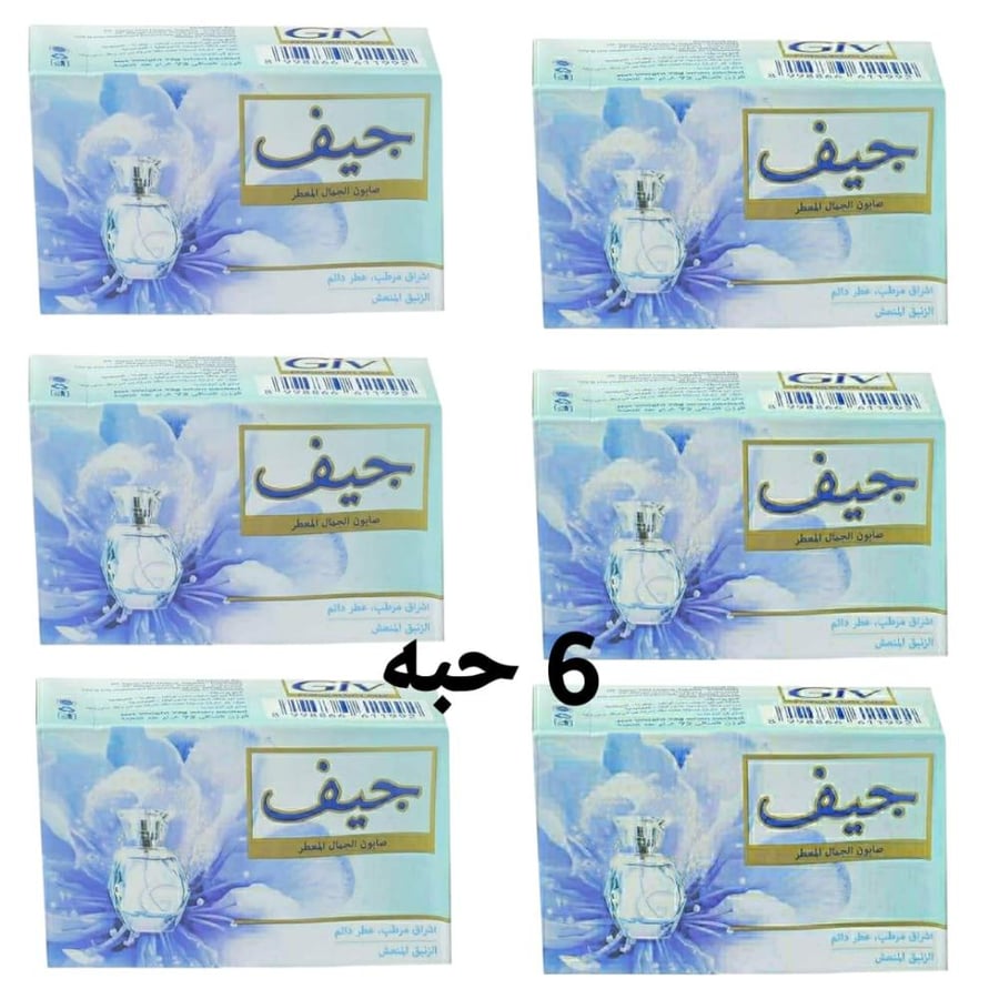 صابون جيف الجمال المعطر الزنبق المنعش  72 جرام* 6 حبة