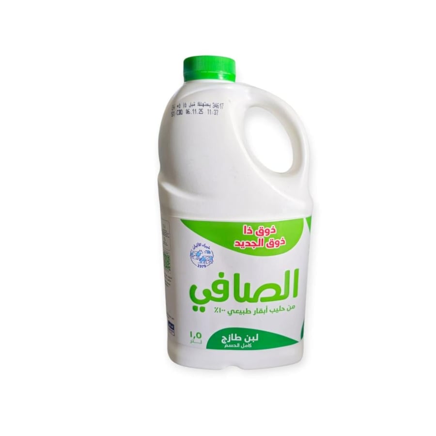 لبن الصافي 1.5 لتر