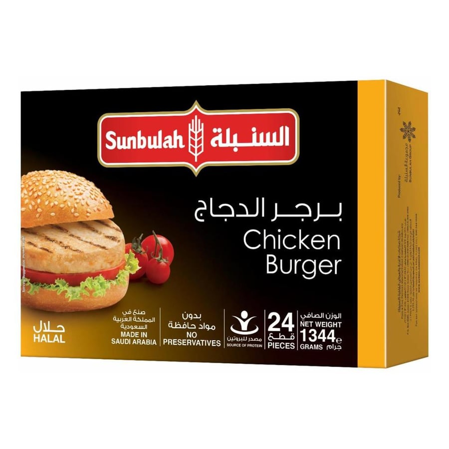 برجر الدجاج السنبلة  1344 جرام