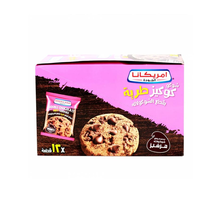 شوكو كوكيز طرية بقطع الشوكولاتة امريكانا 12*40 جرام