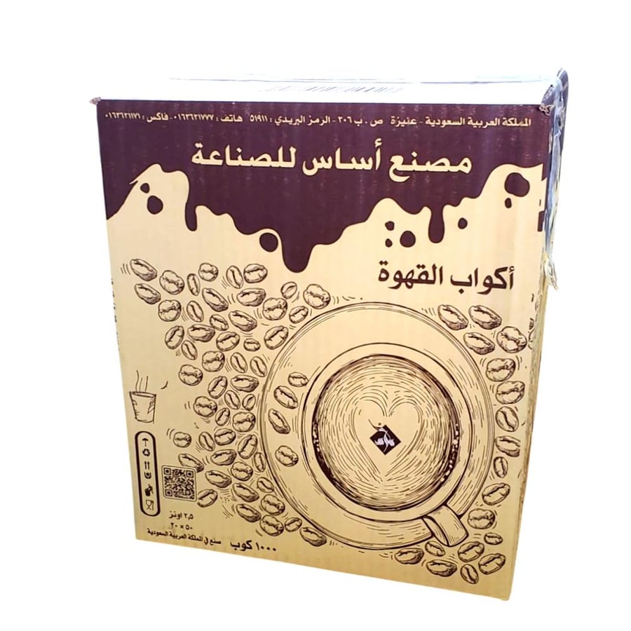اكواب قهوة ورقية 2 انز _كرتون