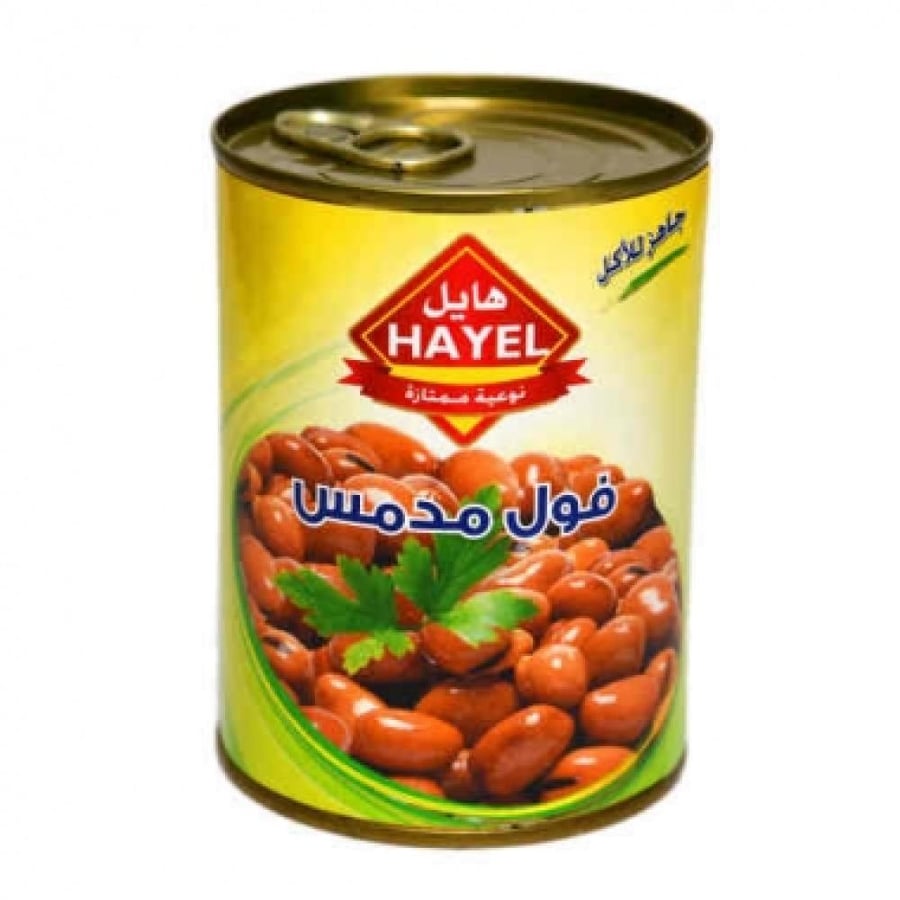 فول مدمس هايل 400 جرام