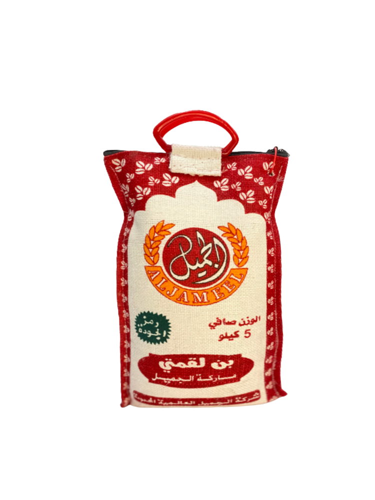 Al-Jameel Coffee, my meal, 5 kilograms
