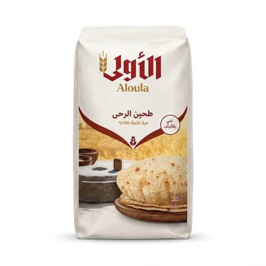 الاولى طحين الرحى 1 كيلو
