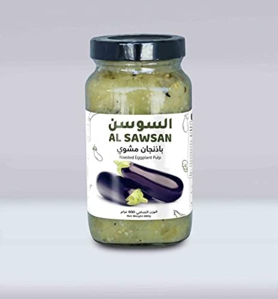 Grilled eggplant Al-Sawsan 460 grams