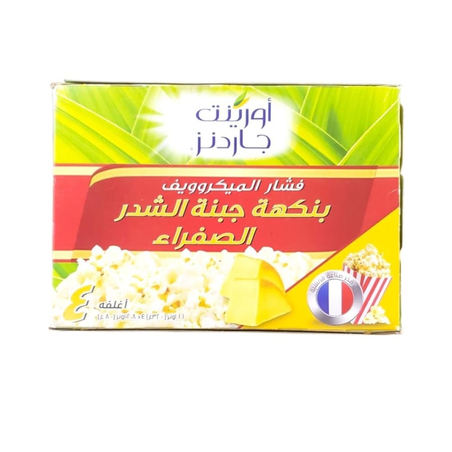 فشار مايكرويف بجبنة الشيدر  320 جرام