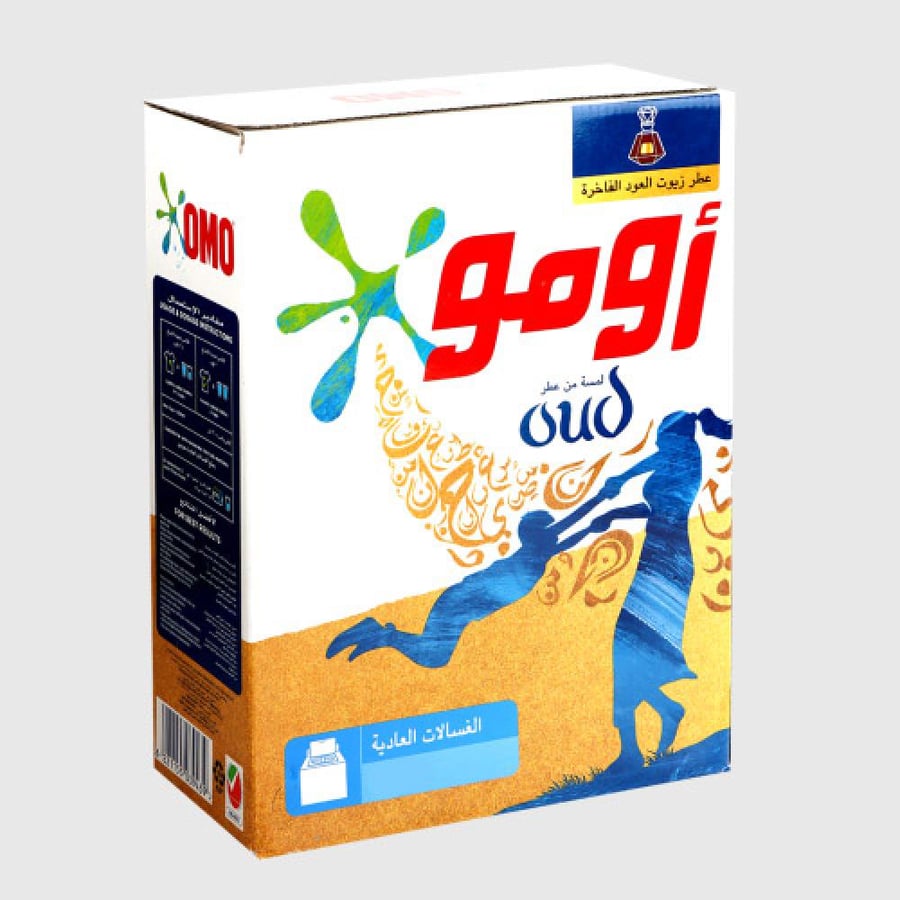 صابون اومو بودرة غسالة عادية  2.25كيلو