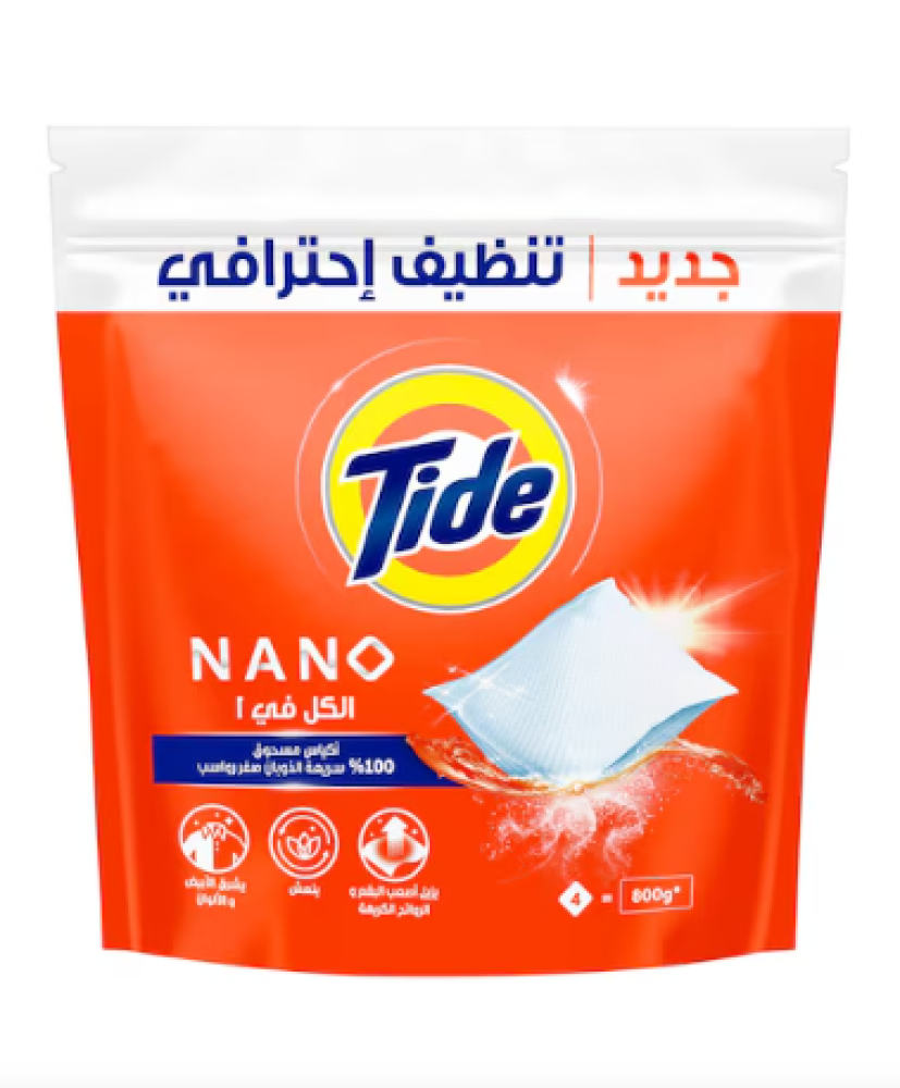 تايد كبسولات مسحوق غسيل نانو للغسالات الأوتوماتيك 4 قطع 800 جرام