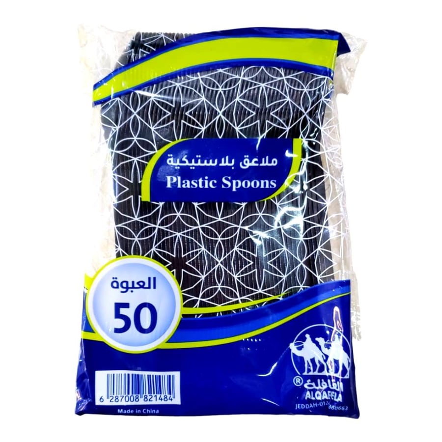 ملاعق طعام  بلاستيك اسود -50 حبة - القافلة