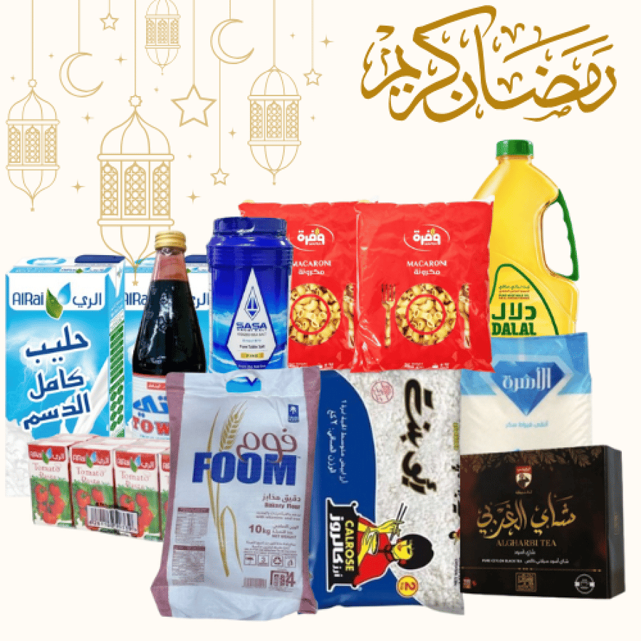 سلة رمضان 1