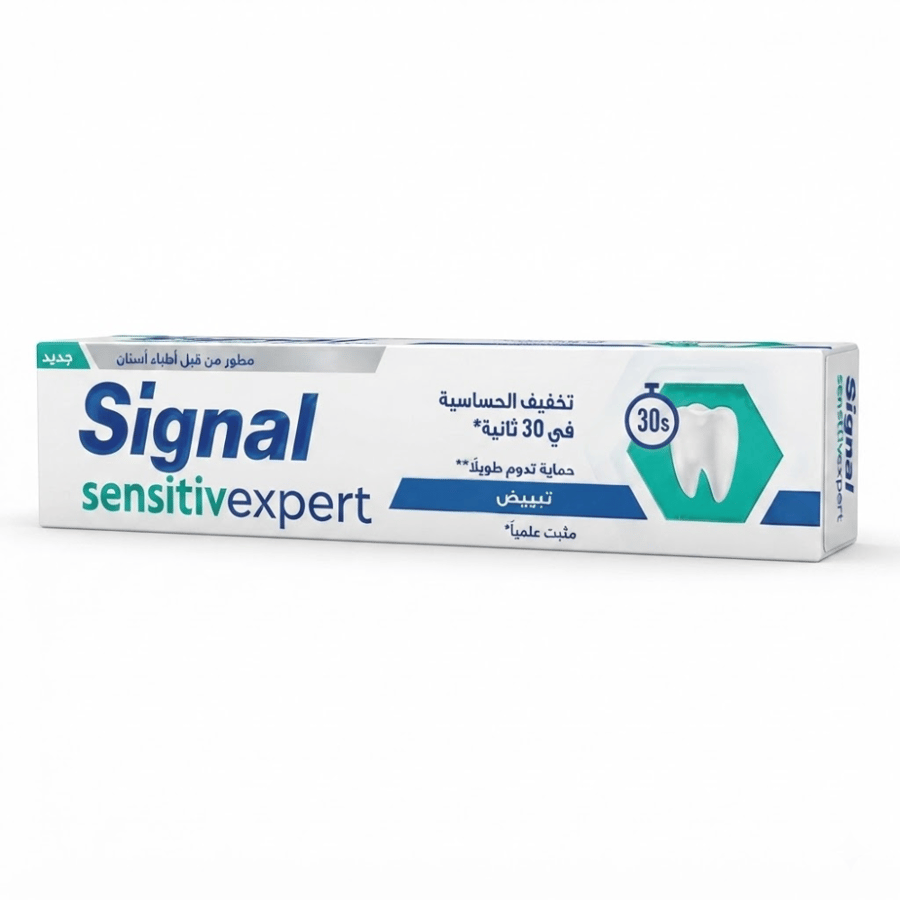 سيجنال معجون اسنان سنسيتيف اكسبيرت تبييض 75 مل