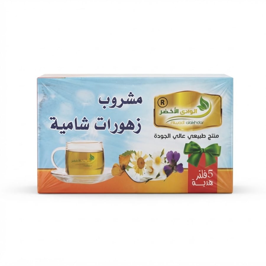 الوادي الاخضر زهورات شامية 20 فلتر