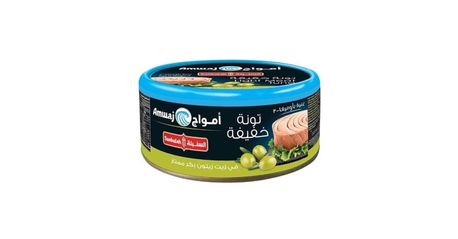 تونة خفيفة السنبلة امواج مع زيت الزيتون 160 ج