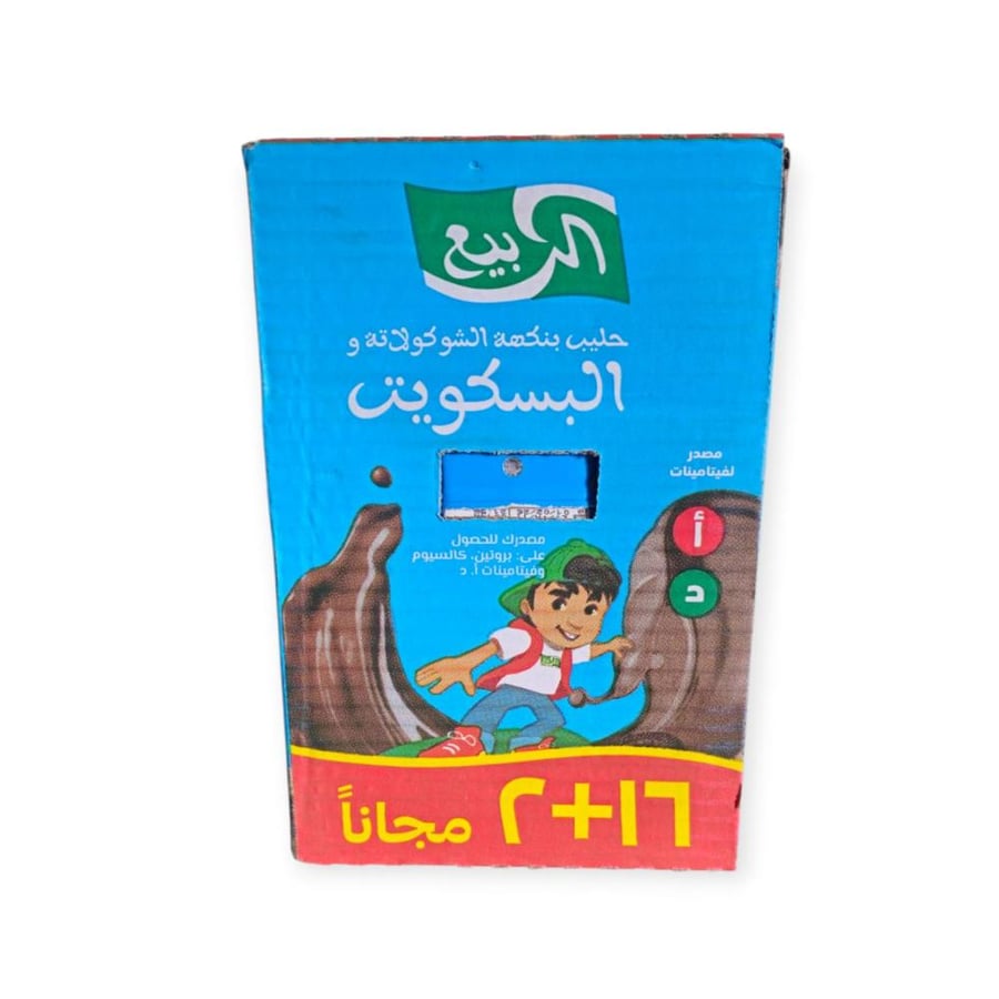 حليب الربيع بنكهة الشوكولاتة و البسكويت 18*125 مل
