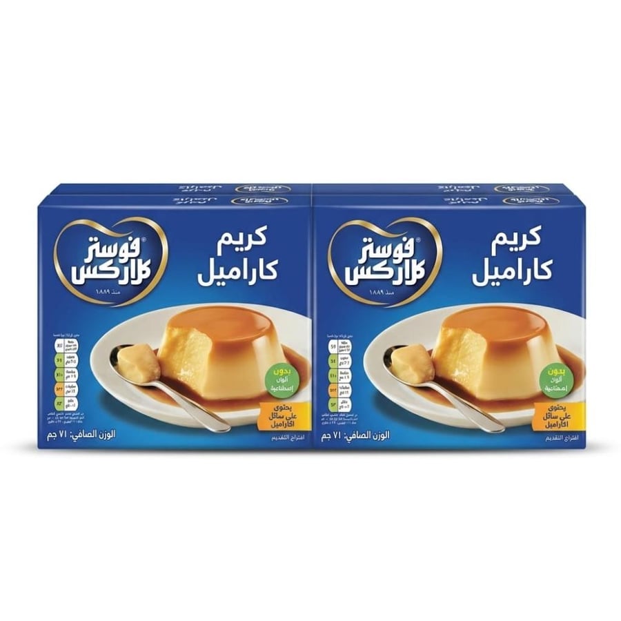 كريم كاراميل فوستر كلاركس 71جم