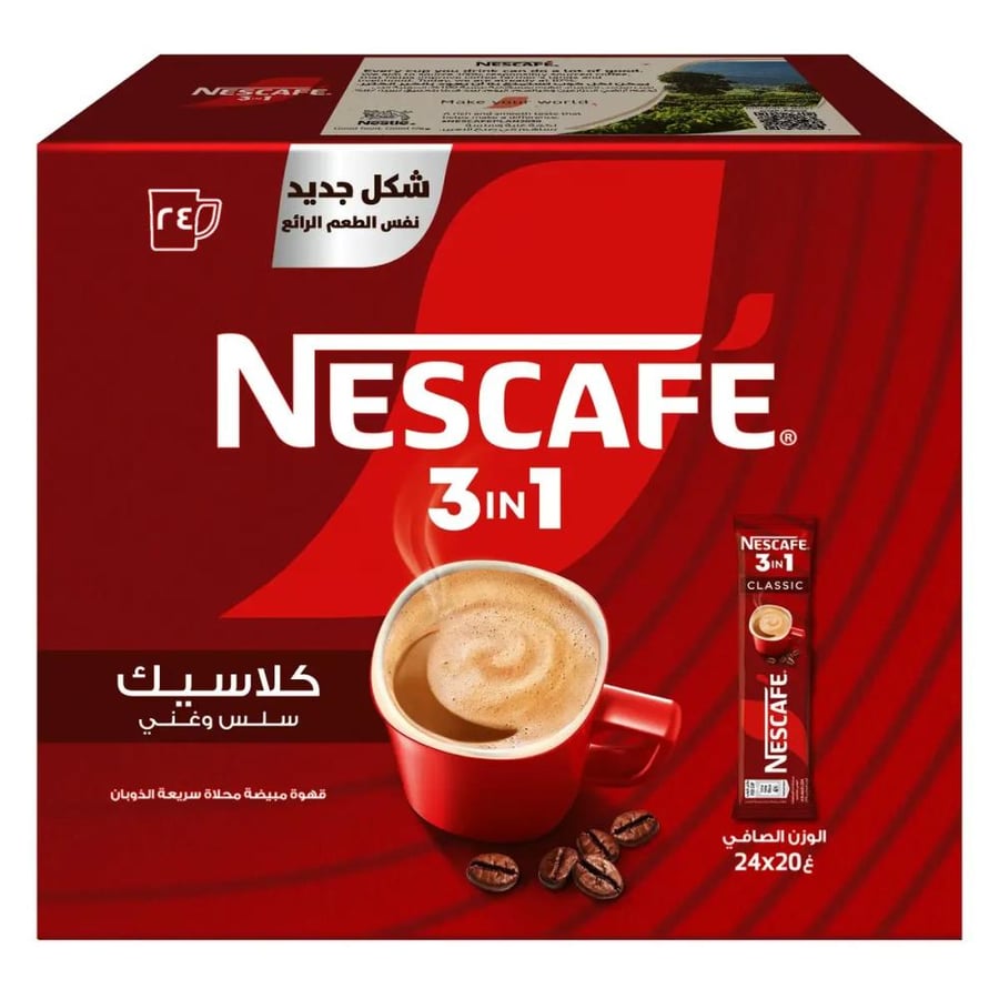 نسكافيه 3*1 علبة 20جرام * 24 ظرف