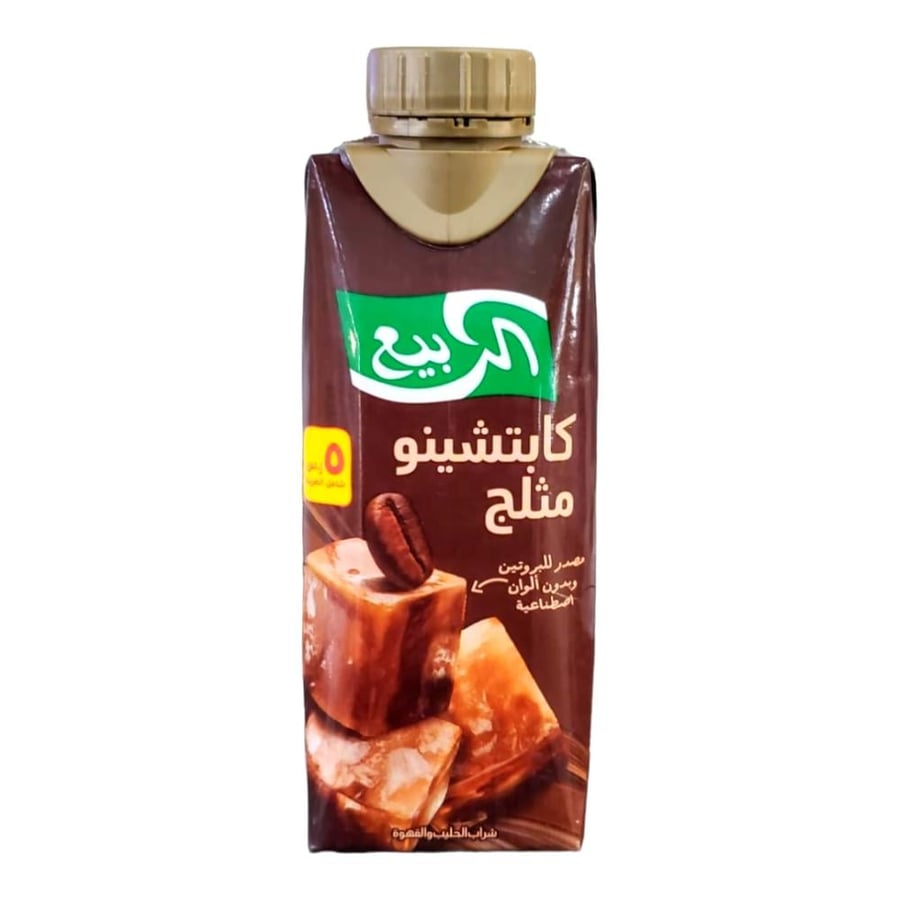 قهوة كابتشينو الربيع  -250 مل