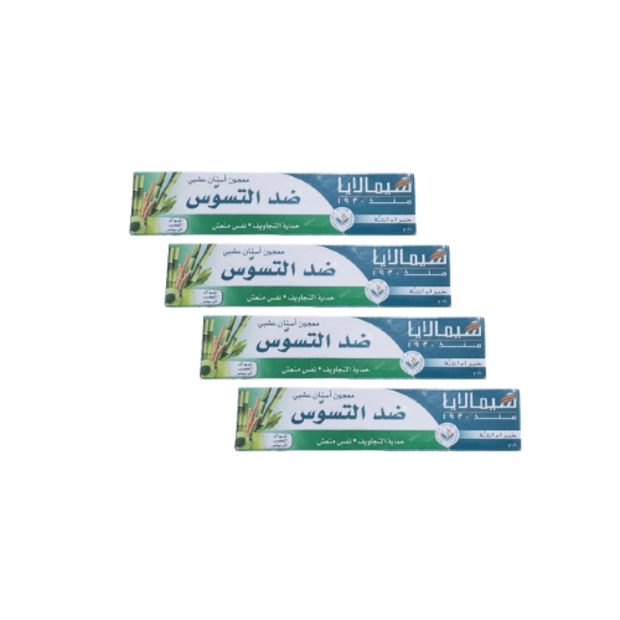 هيمالايا معجون أسنان بالاعشاب مضاد للتسوس عبوة اقتصادية 4 × 125 جم