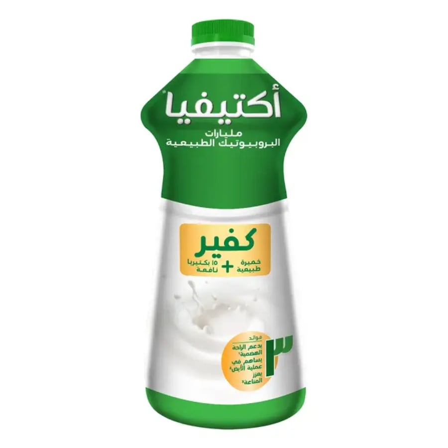 الصافي اكتيفيا كفير 1.750 لتر