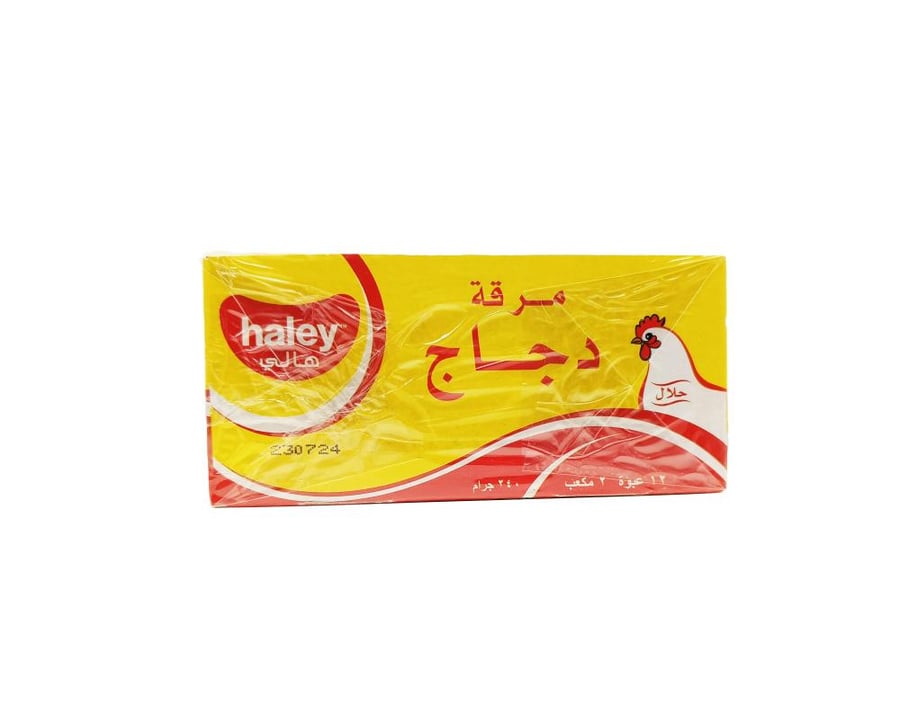 مرقة دجاج هالي 12 مكعب * 20 جرام