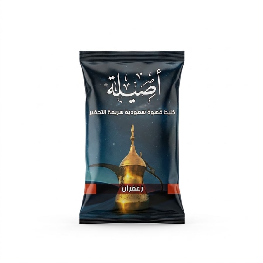 اصيلة خليط قهوة سعودية سريعة التحضير بالزعفران 30جرام