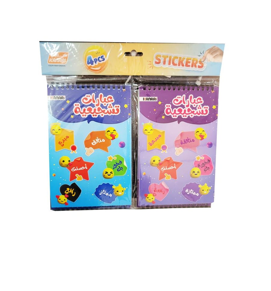 Stickers with encouraging phrases design