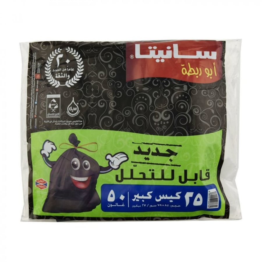 أكياس نفاية سانيتا ابو ربطة 25 كيس كبير 50 جالون