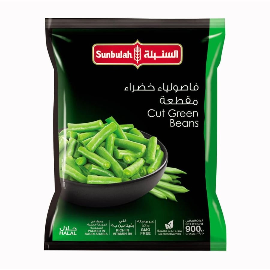 فاصوليا خضراء مقطعة سنبلة 900 جرام
