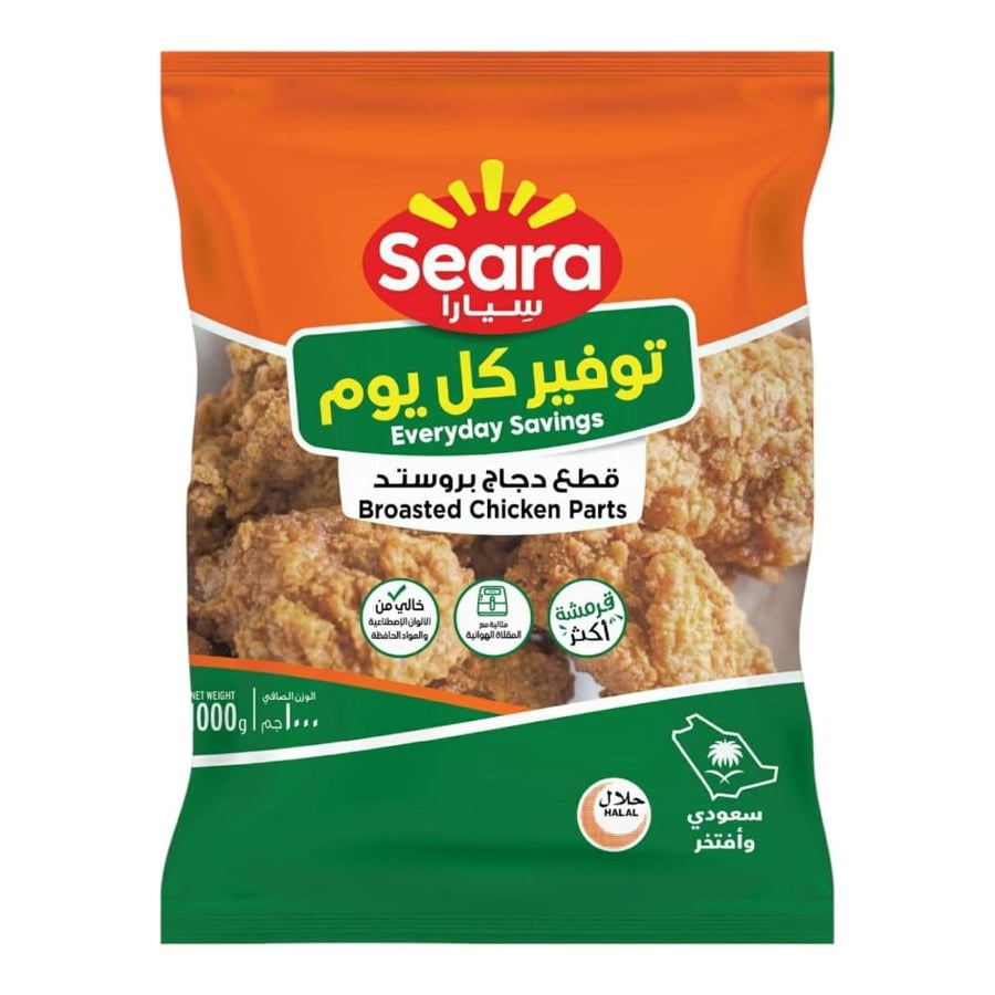 قطع دجاج بروستد سيارا 1000 جرام