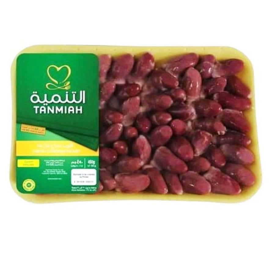 قلوب دجاج طازجة التنمية 450 جرام