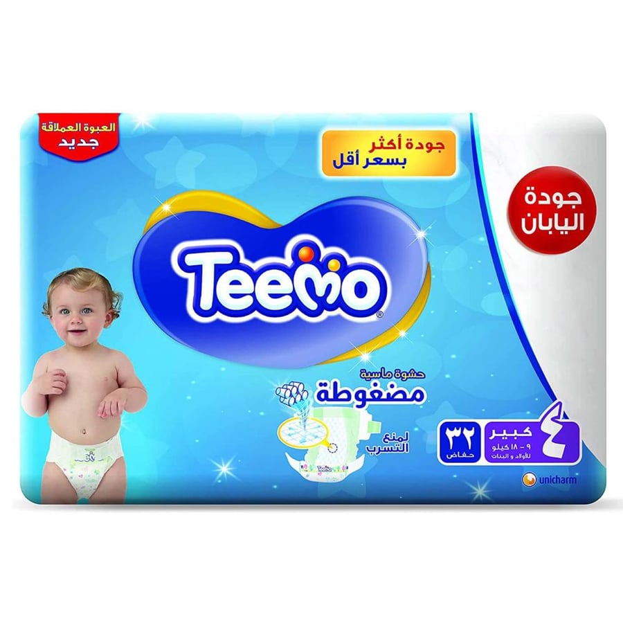 تيمو حفاضات المضغوطة رقم 4 كبير 32 حبه