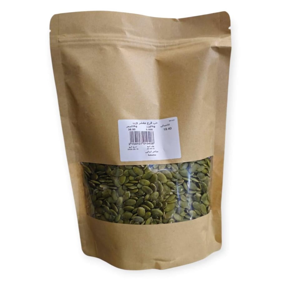 500g peeled pumpkin seeds roasted by Abyati Stores