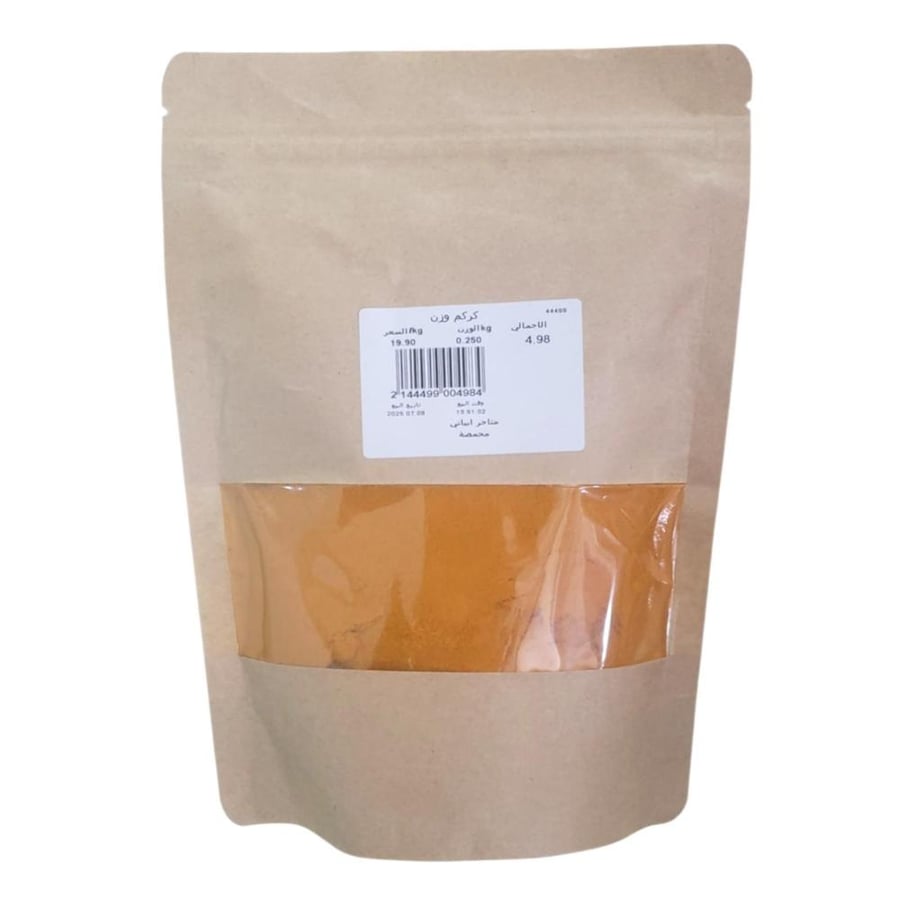 Ground turmeric, 500g, roasted by Abyati Stores