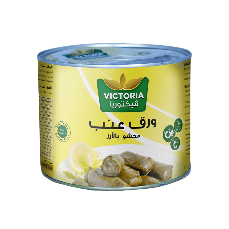 ورق عنب محشي بالأرز فيكتوريا 2 كيلو