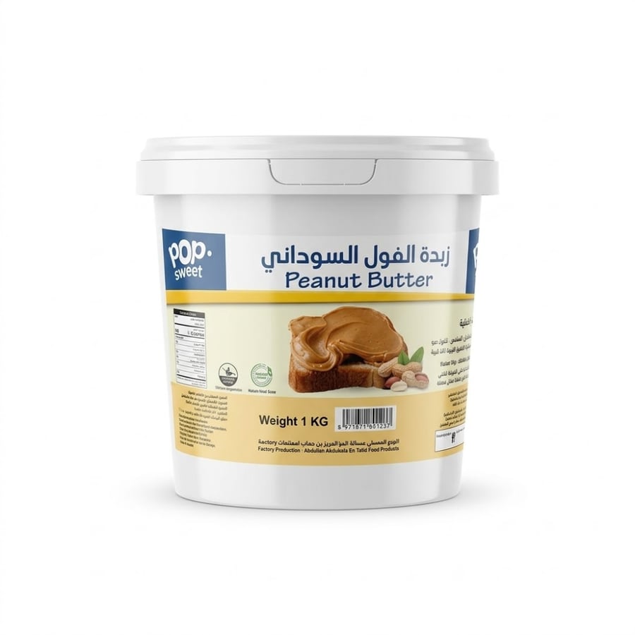 زبدة الفول السوداني بوب سويت 1 كجم