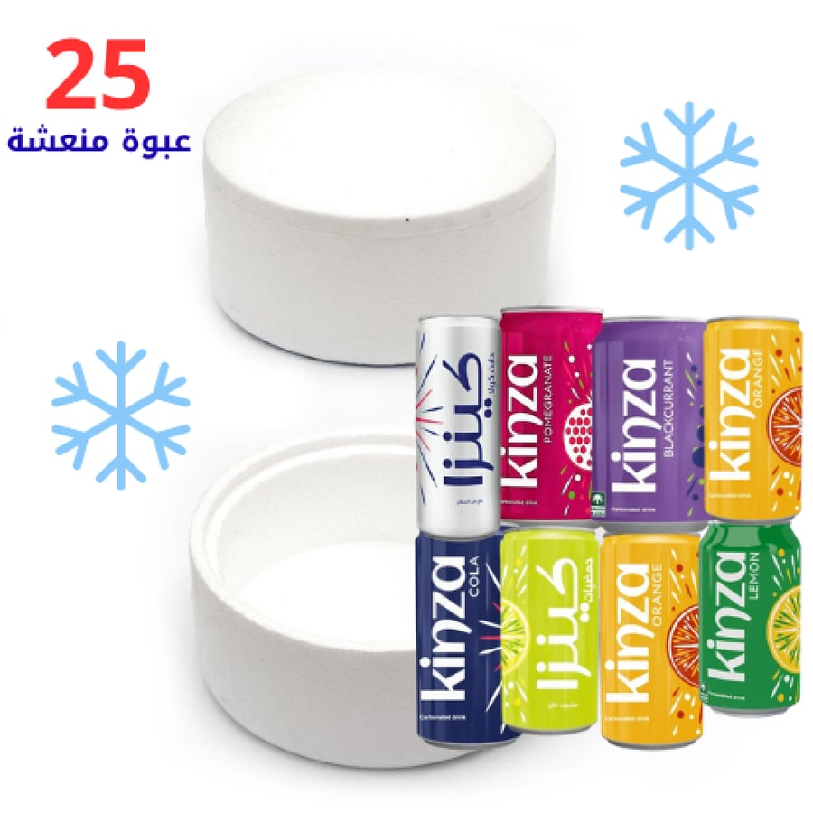فلين كينزا مع 25 مشروب غازي مشكل + ثلج