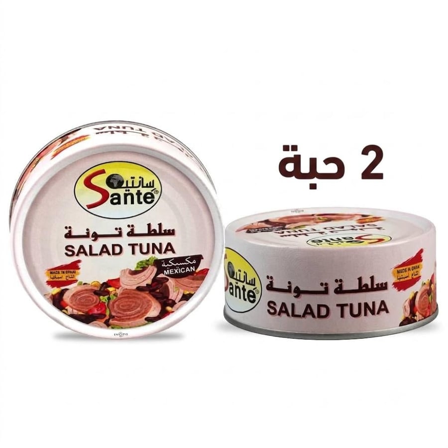 سانتية سلطة تونة مكسيكية 160 جرام*2حبه