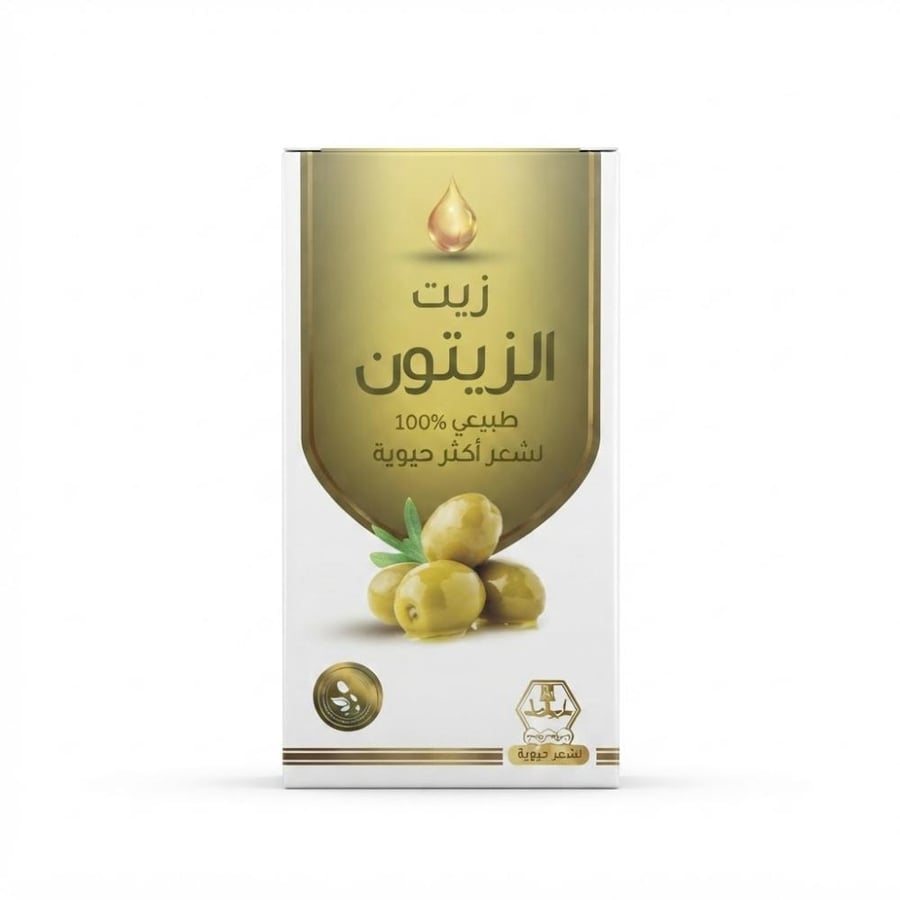 زيت الزيتون  125 للشعر
