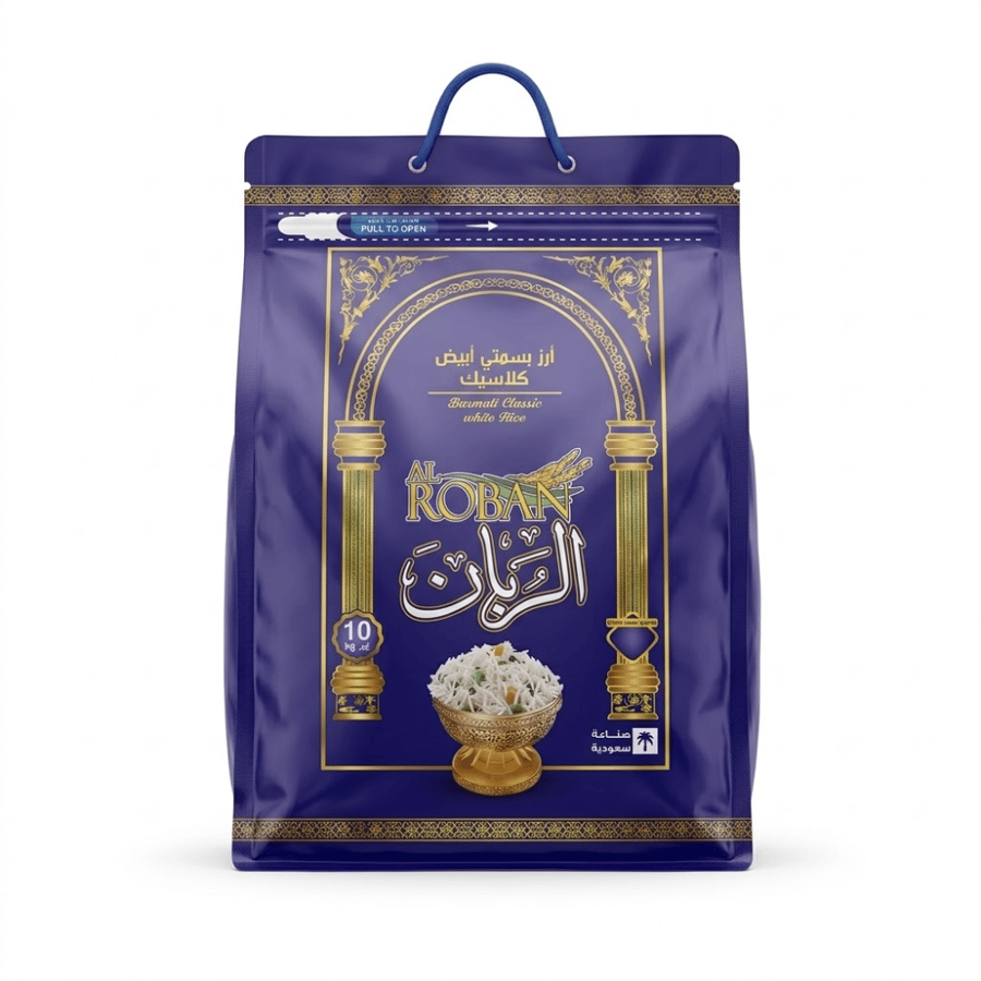 الربان ارز سوبر بسمتي ابيض كلاسيك 10 كيلو