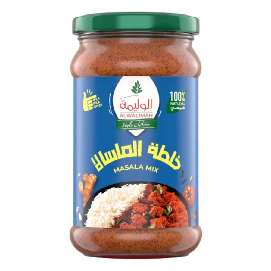 الوليمة خلطة الماسالا 300 جرام