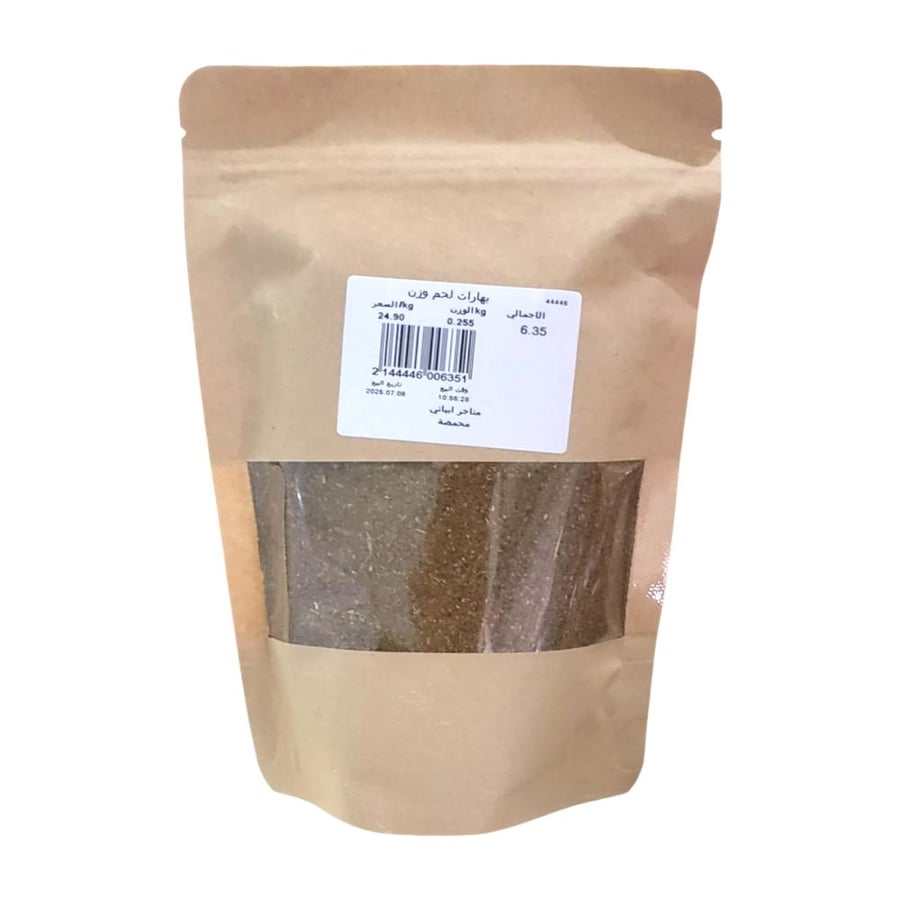Meat spices, 250g, roasted, Abyati stores