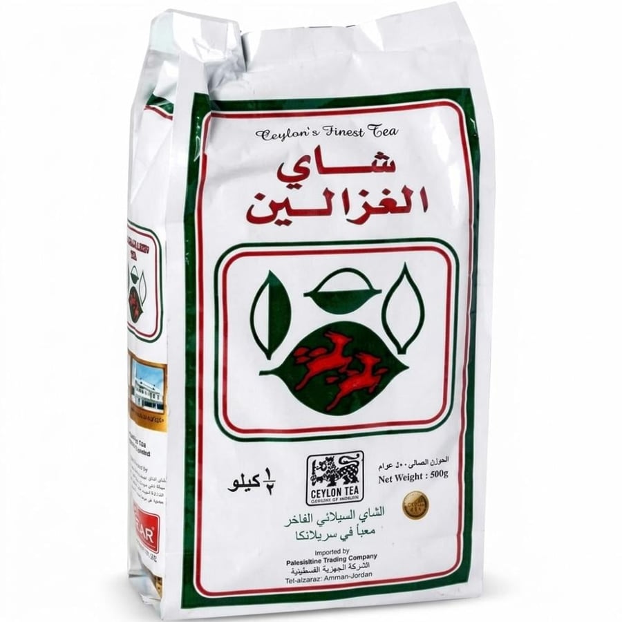شاي الغزالين 500 جرام