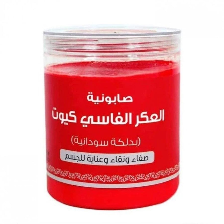 صابونية العكر الفارسي كيوت 700 جرام لمسه ذهبية