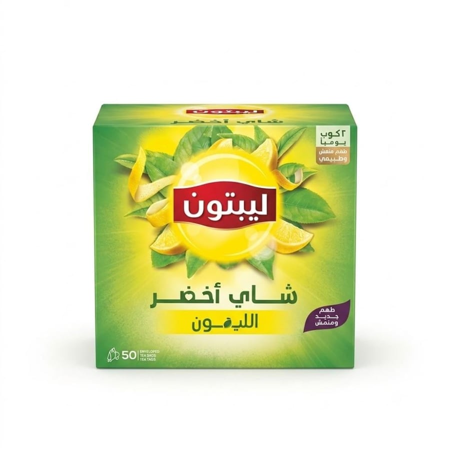 شاي اخضر الليمون 50 ظرف