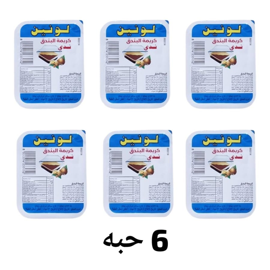 لونين ندى كريمة البندق 10 جرام * 6 حبات