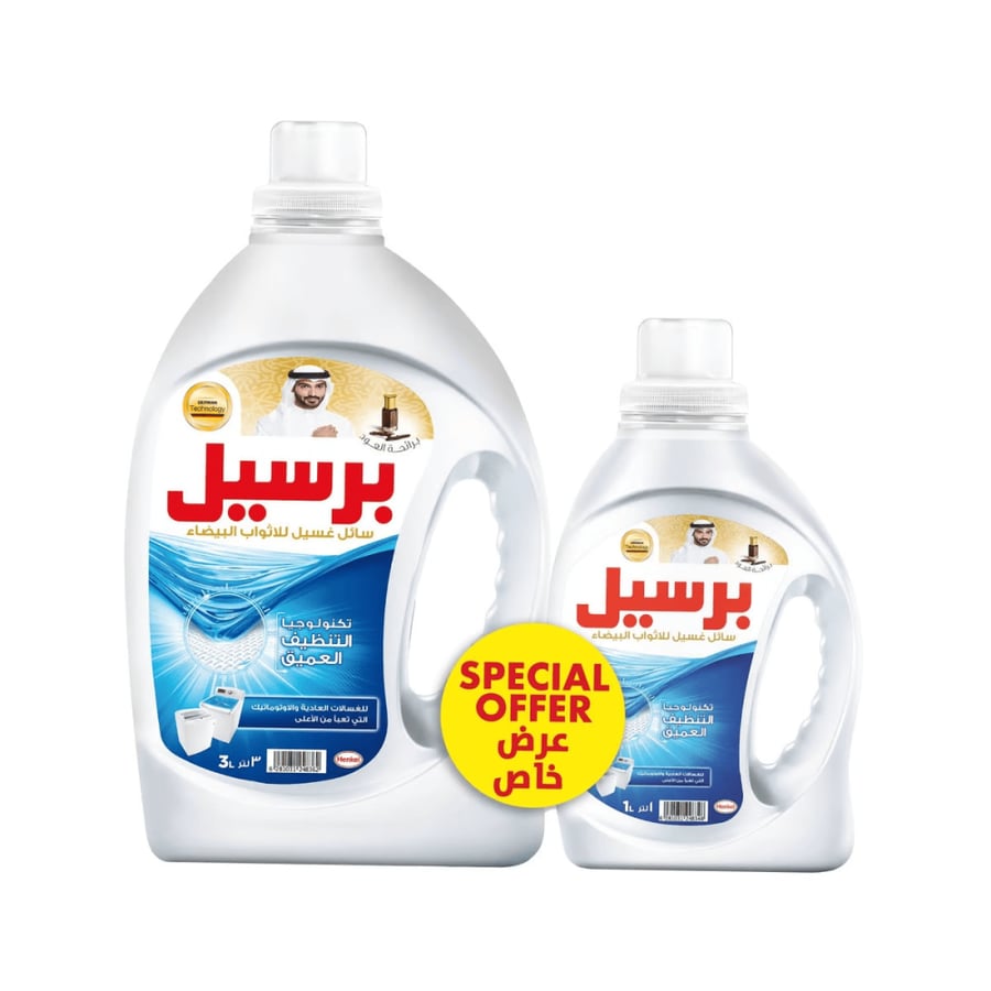 برسيل جل ابيض (3 لتر  +1 لتر ) مجانًا