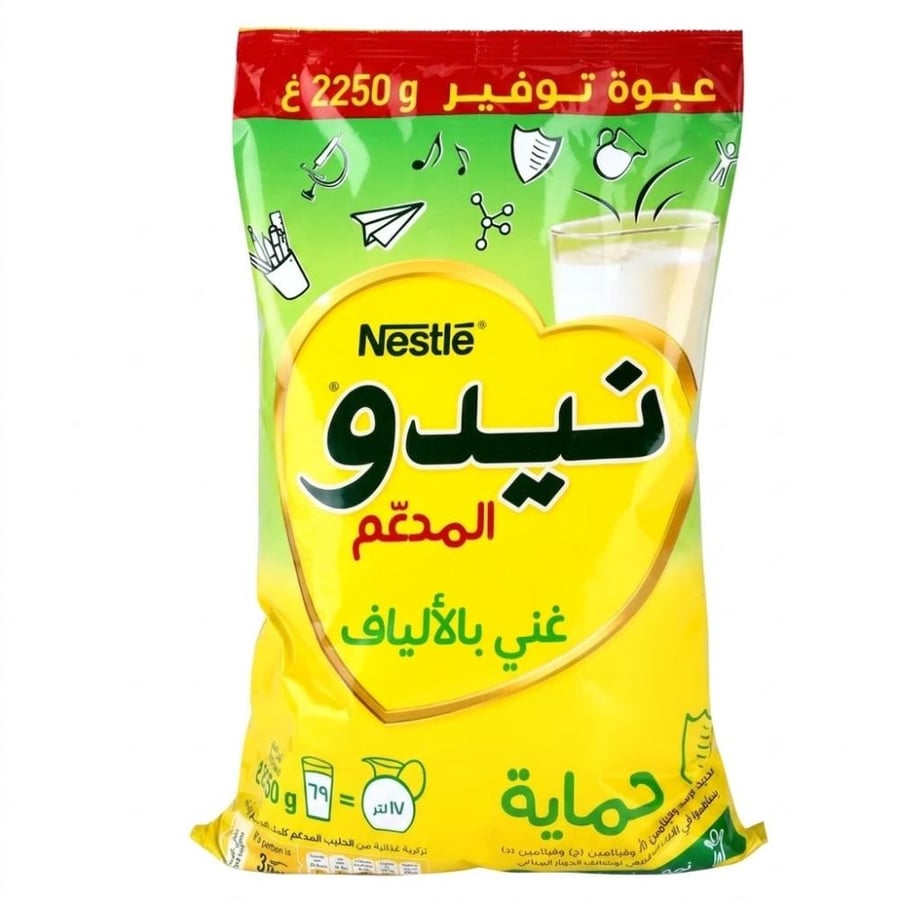 نيدو حليب مجفف عني بالالياف 2250جرام