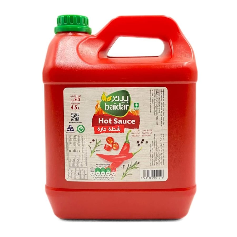 شطه حاره بيدر 4.5لتر